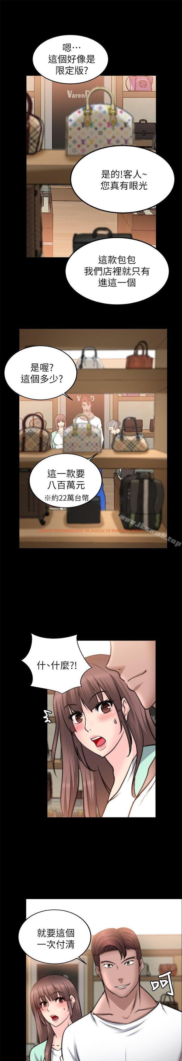 查看漫画觸不到的她 - 第22話 - sayhentaiz.net中的318038图片