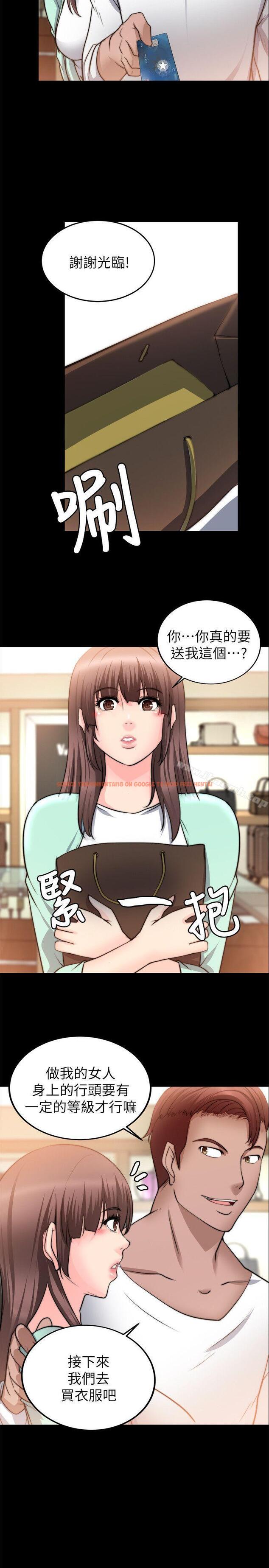 查看漫画觸不到的她 - 第22話 - sayhentaiz.net中的318054图片