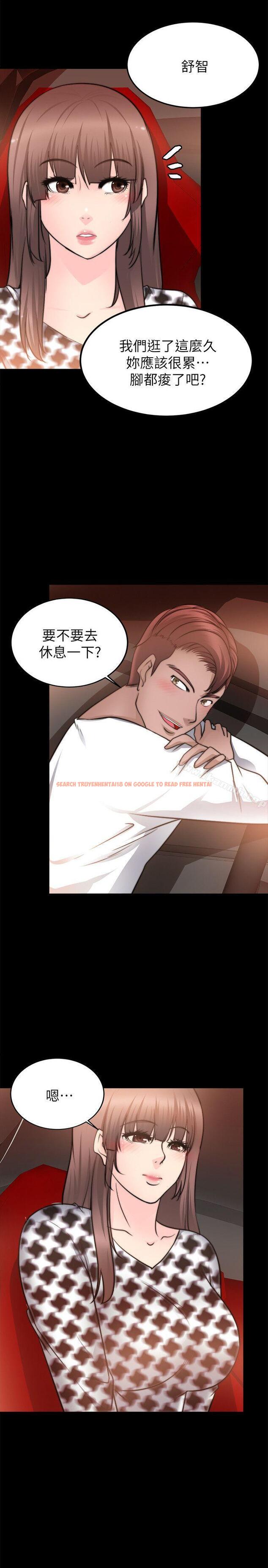 查看漫画觸不到的她 - 第23話 - sayhentaiz.net中的318219图片