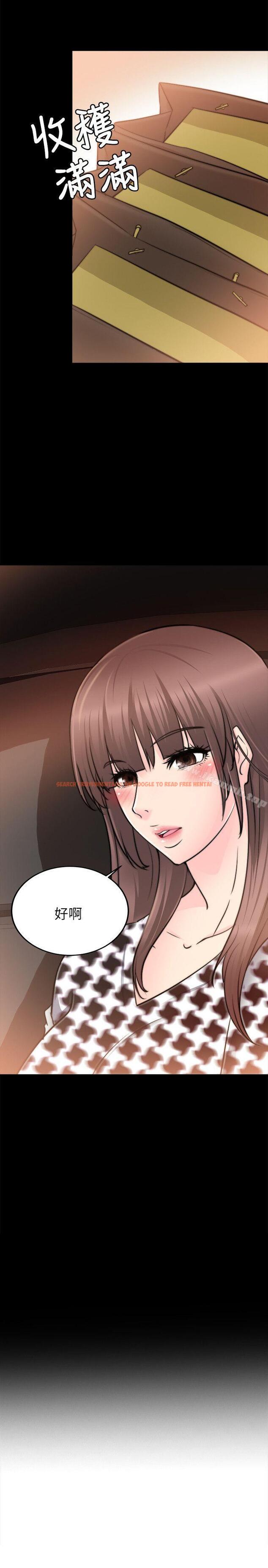 查看漫画觸不到的她 - 第23話 - sayhentaiz.net中的318232图片