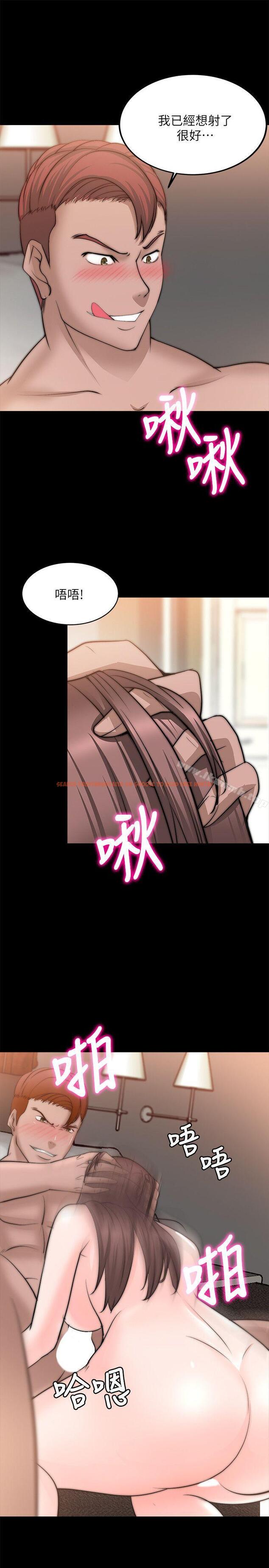 查看漫画觸不到的她 - 第23話 - sayhentaiz.net中的318376图片
