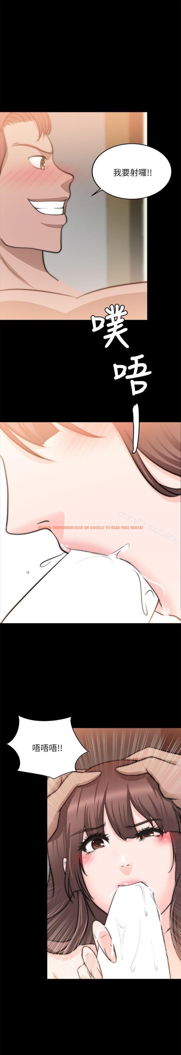 查看漫画觸不到的她 - 第23話 - sayhentaiz.net中的318397图片