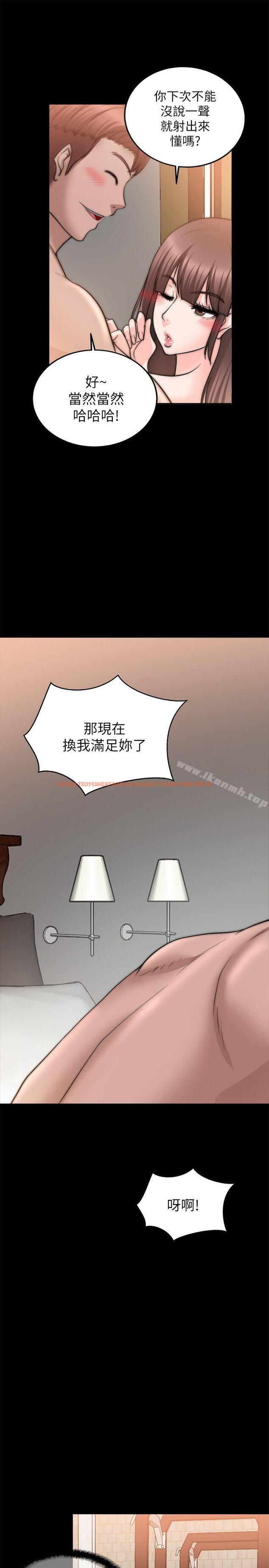查看漫画觸不到的她 - 第23話 - sayhentaiz.net中的318463图片
