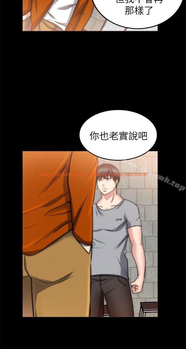 查看漫画觸不到的她 - 第23話 - sayhentaiz.net中的318610图片