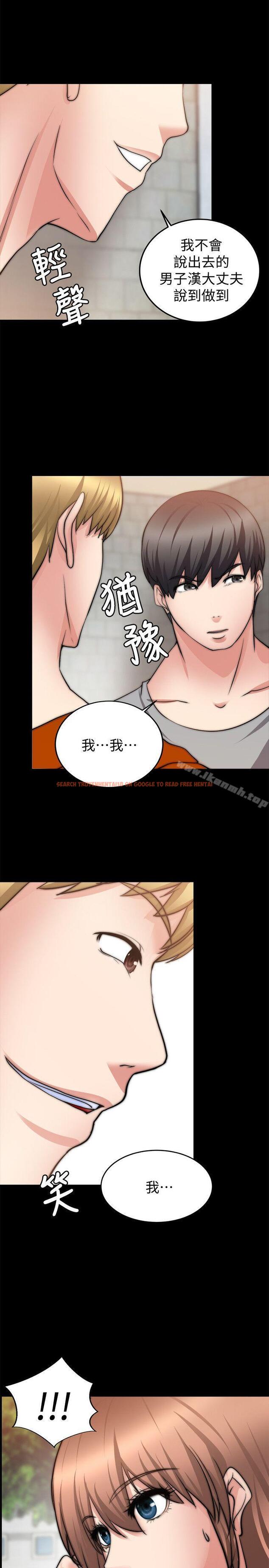 查看漫画觸不到的她 - 第23話 - sayhentaiz.net中的318639图片