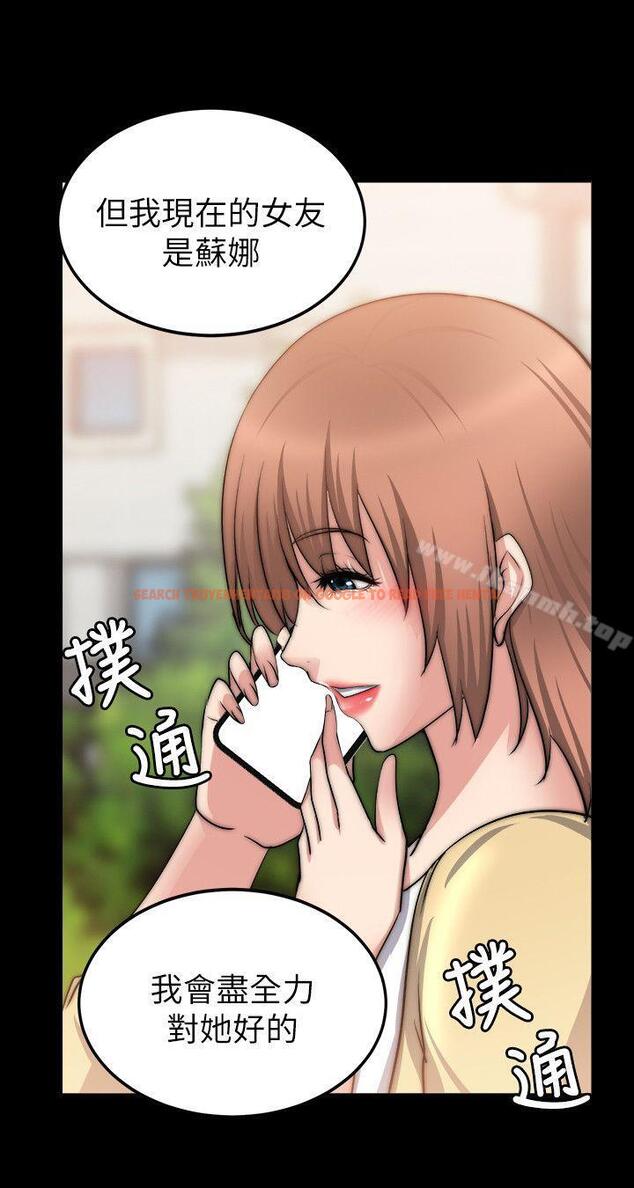 查看漫画觸不到的她 - 第24話 - tymanga.com中的318746图片