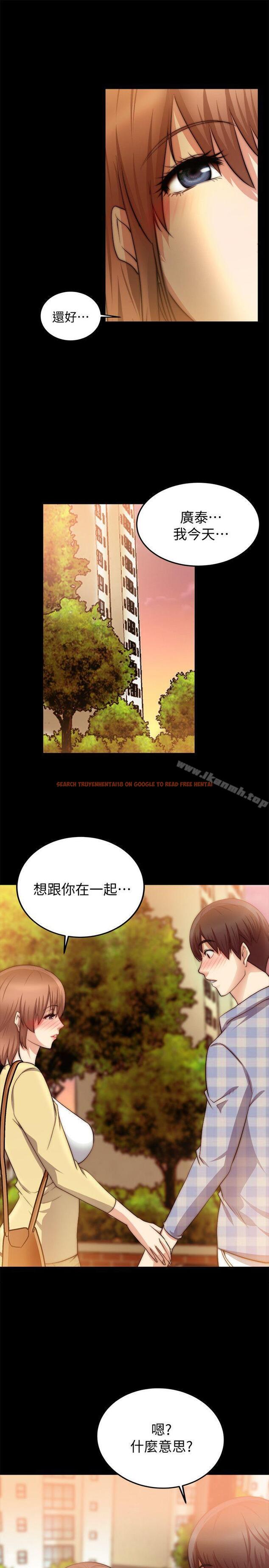查看漫画觸不到的她 - 第24話 - tymanga.com中的318895图片