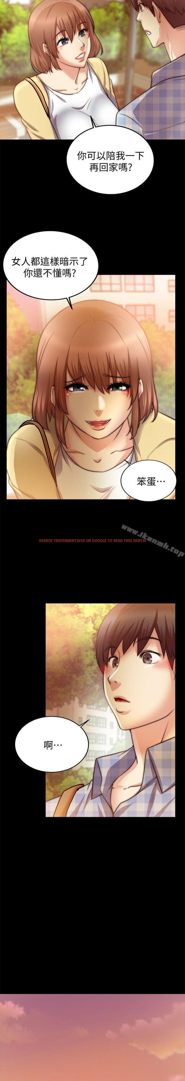 查看漫画觸不到的她 - 第24話 - tymanga.com中的318906图片