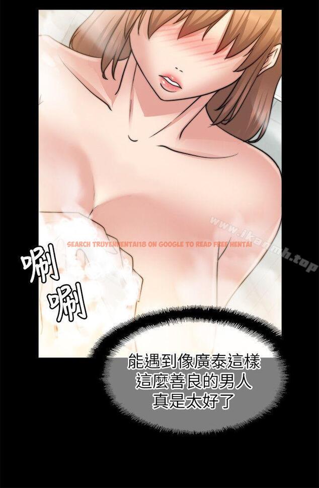 查看漫画觸不到的她 - 第24話 - tymanga.com中的318978图片