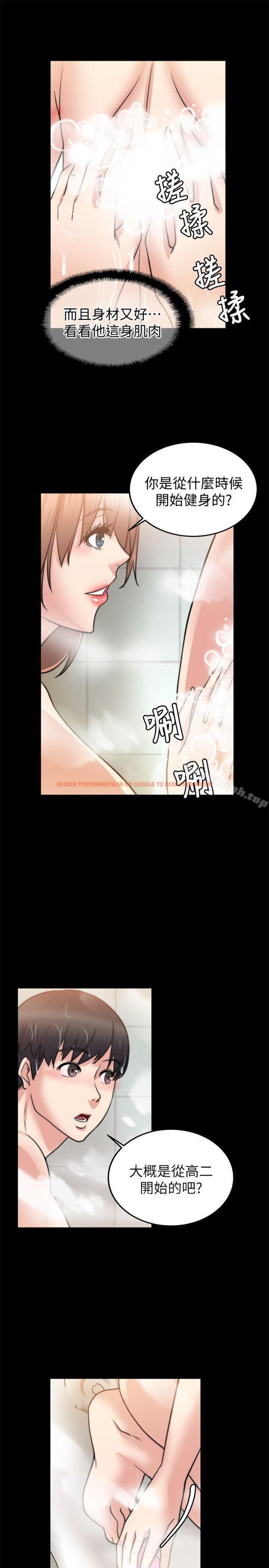 查看漫画觸不到的她 - 第24話 - tymanga.com中的318989图片
