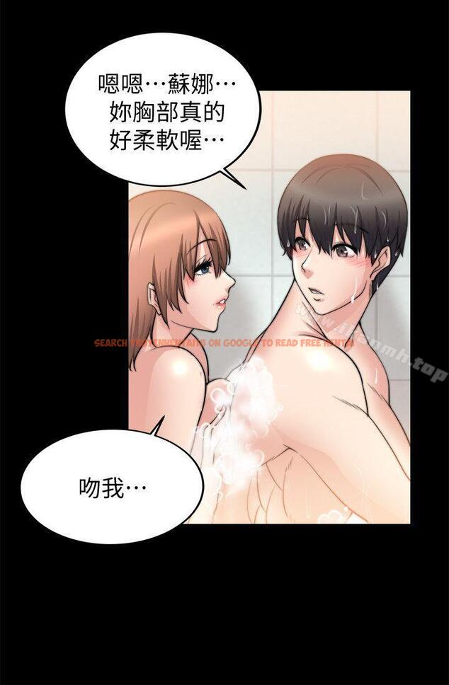 查看漫画觸不到的她 - 第24話 - tymanga.com中的319018图片