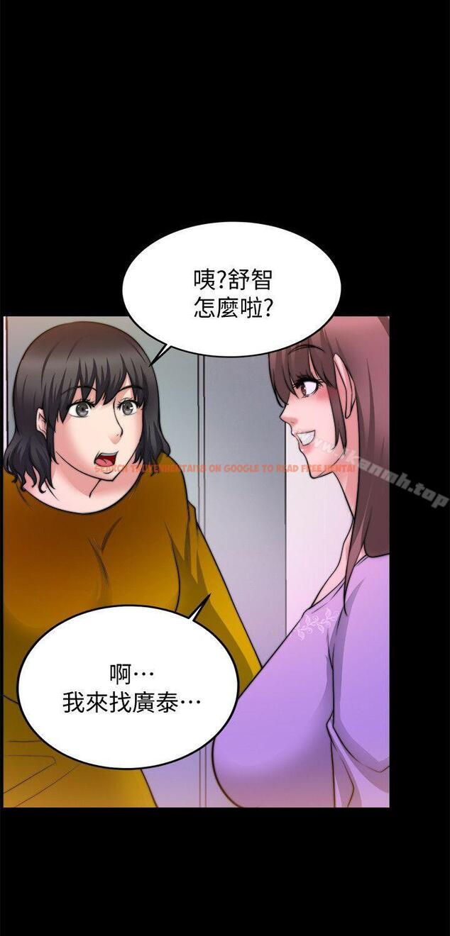查看漫画觸不到的她 - 第24話 - tymanga.com中的319126图片