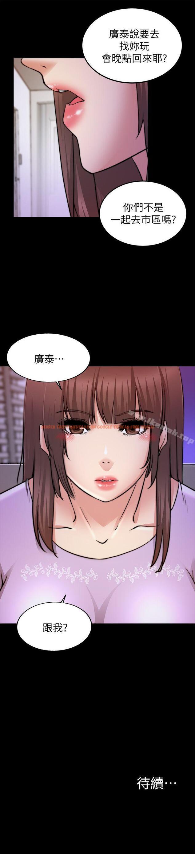 查看漫画觸不到的她 - 第24話 - tymanga.com中的319139图片