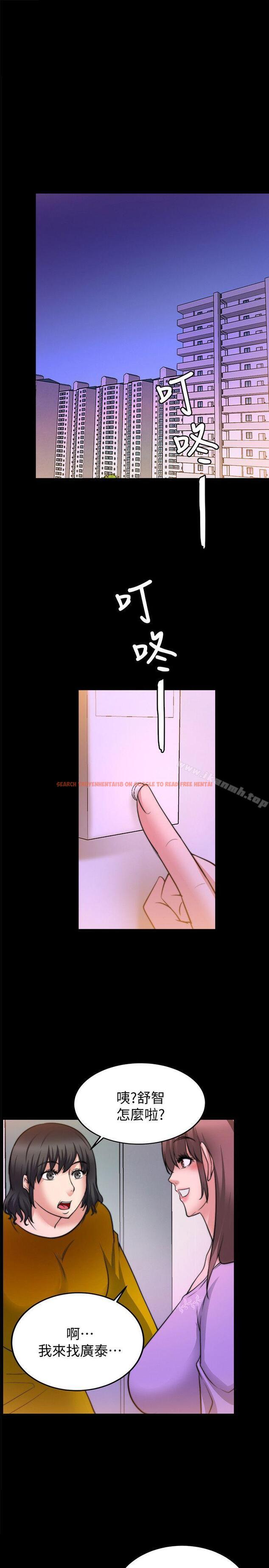查看漫画觸不到的她 - 第25話 - tymanga.com中的319160图片