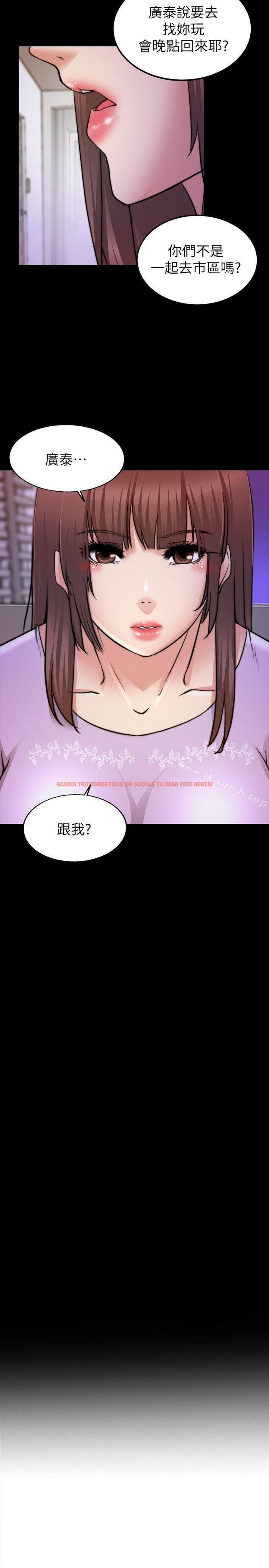 查看漫画觸不到的她 - 第25話 - tymanga.com中的319178图片