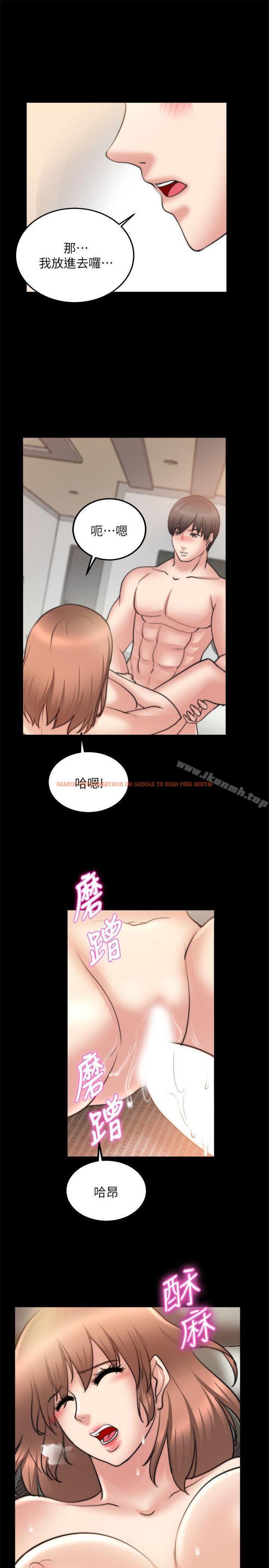查看漫画觸不到的她 - 第25話 - tymanga.com中的319198图片