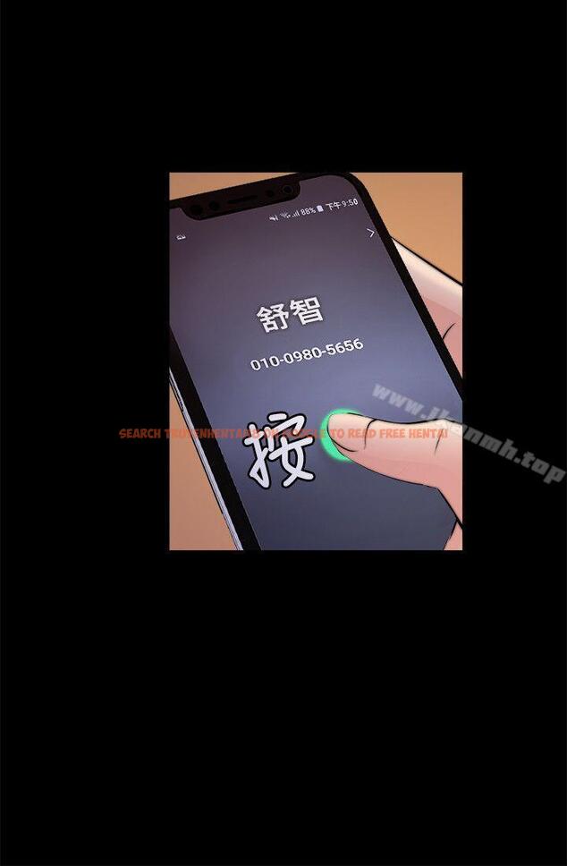查看漫画觸不到的她 - 第25話 - tymanga.com中的319448图片