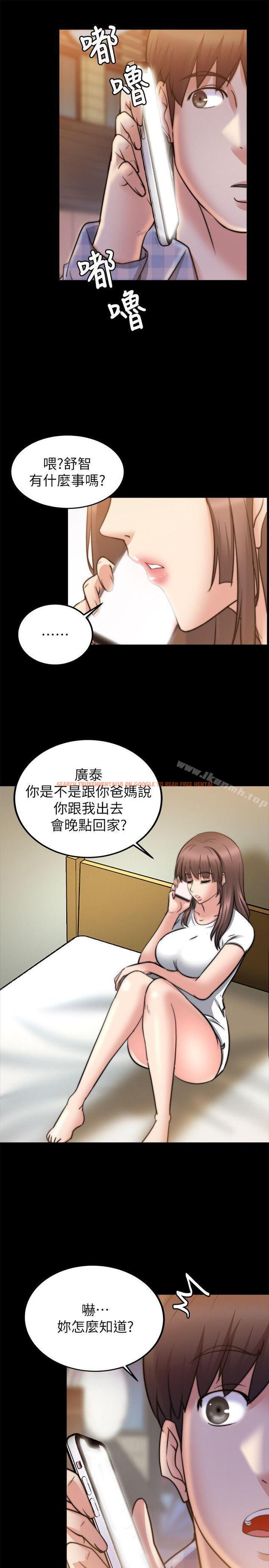 查看漫画觸不到的她 - 第25話 - tymanga.com中的319455图片