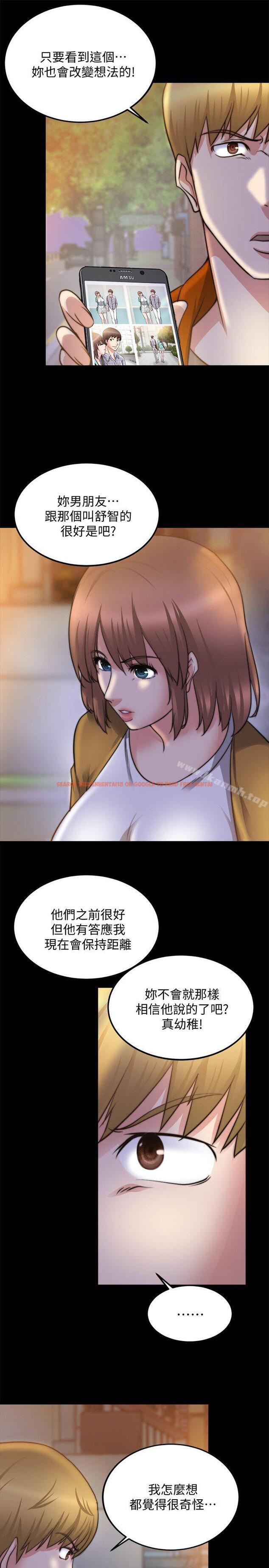 查看漫画觸不到的她 - 第25話 - tymanga.com中的319553图片