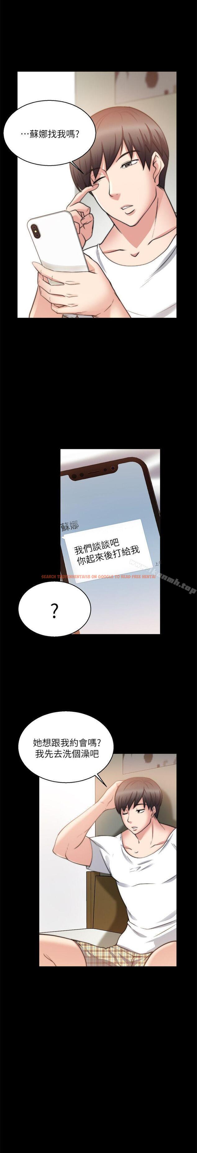 查看漫画觸不到的她 - 第26話 - tymanga.com中的319694图片