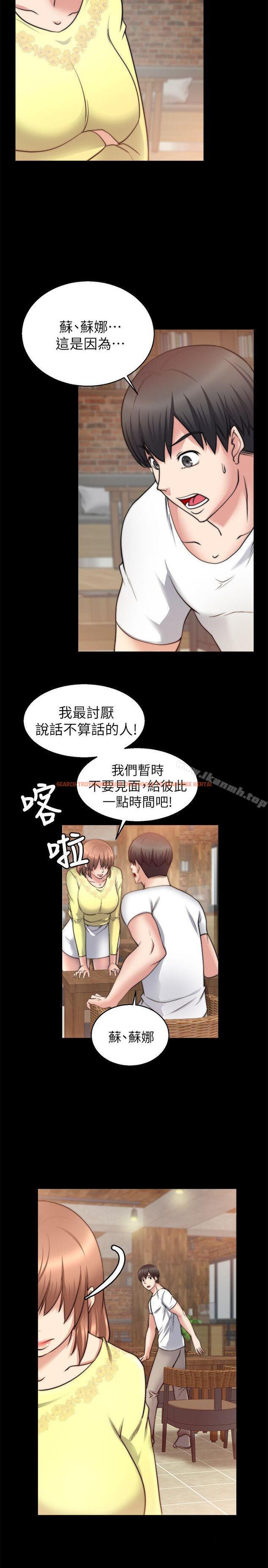 查看漫画觸不到的她 - 第26話 - tymanga.com中的319782图片