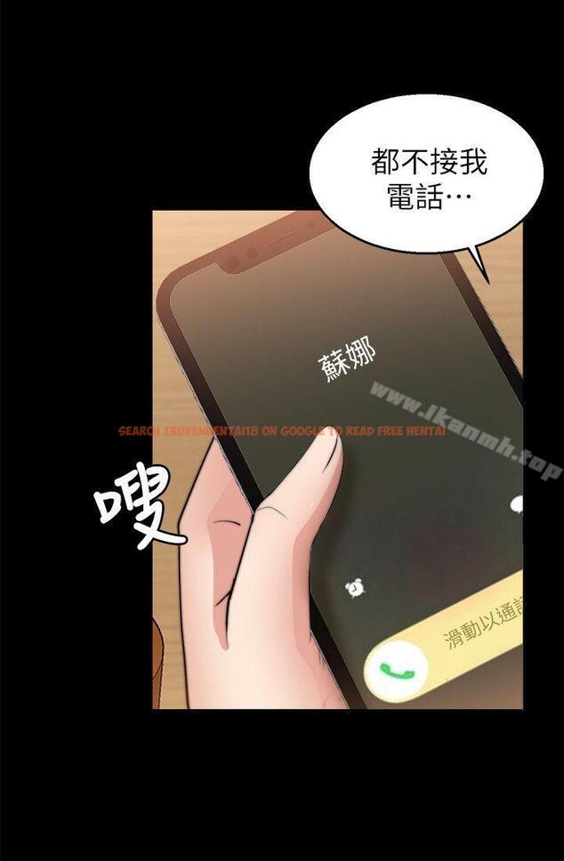查看漫画觸不到的她 - 第26話 - tymanga.com中的319835图片