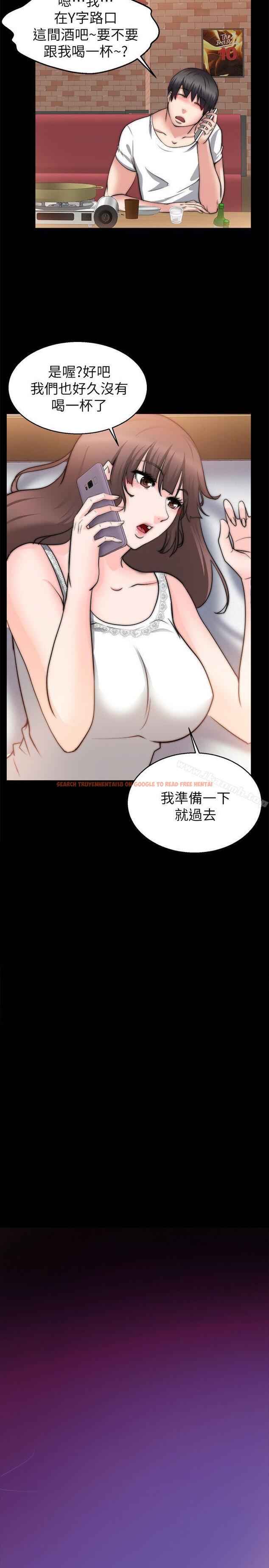 查看漫画觸不到的她 - 第26話 - tymanga.com中的319898图片
