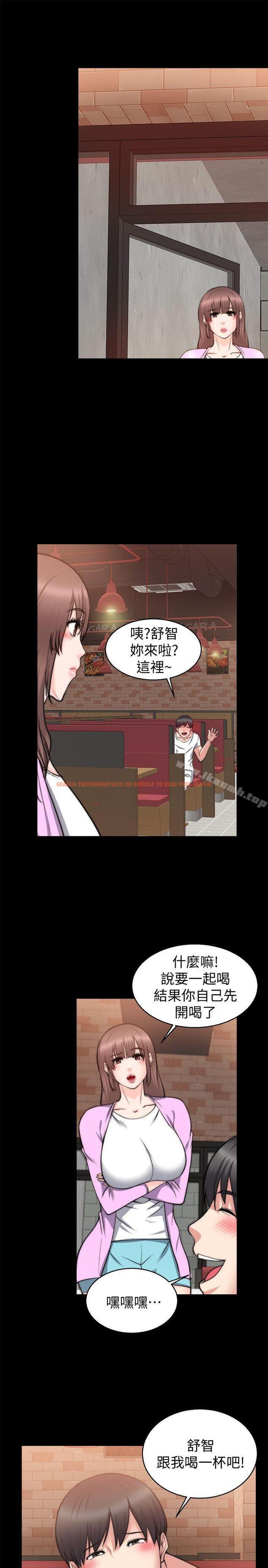 查看漫画觸不到的她 - 第26話 - tymanga.com中的319919图片