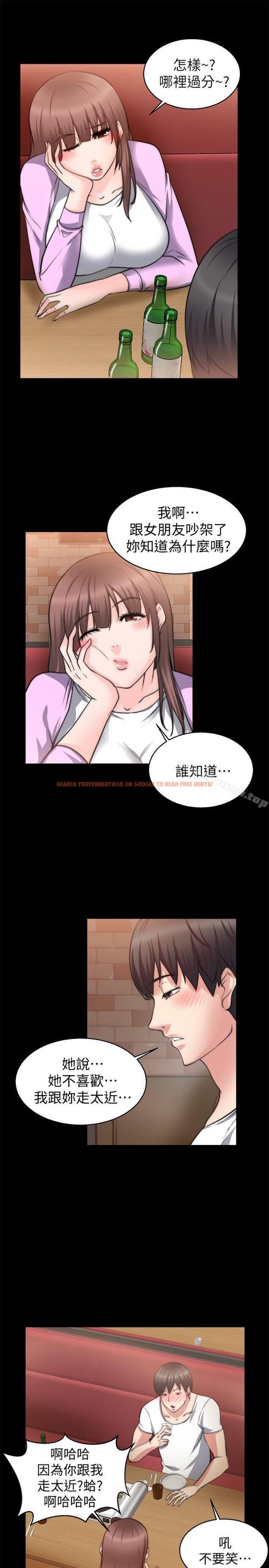 查看漫画觸不到的她 - 第26話 - tymanga.com中的319960图片