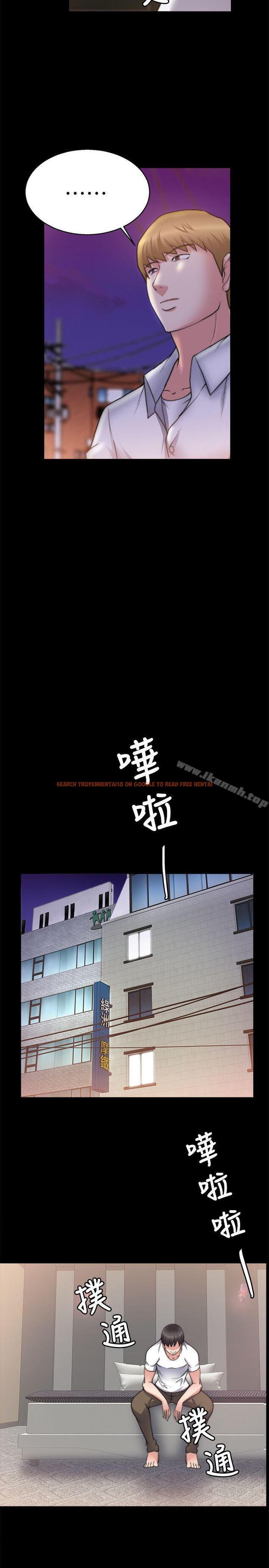查看漫画觸不到的她 - 第27話 - tymanga.com中的320197图片