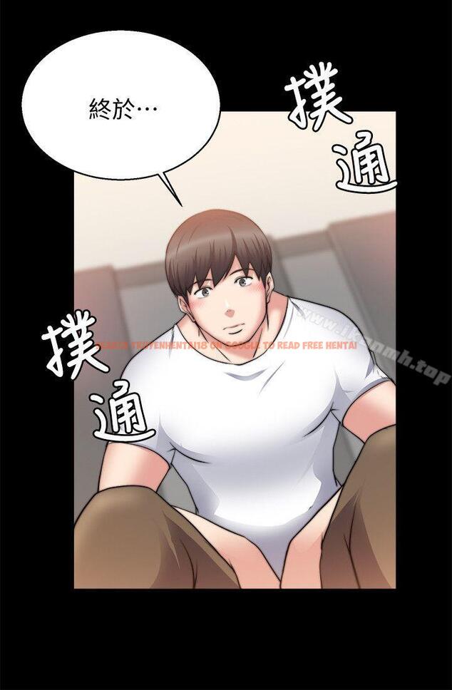 查看漫画觸不到的她 - 第27話 - tymanga.com中的320217图片