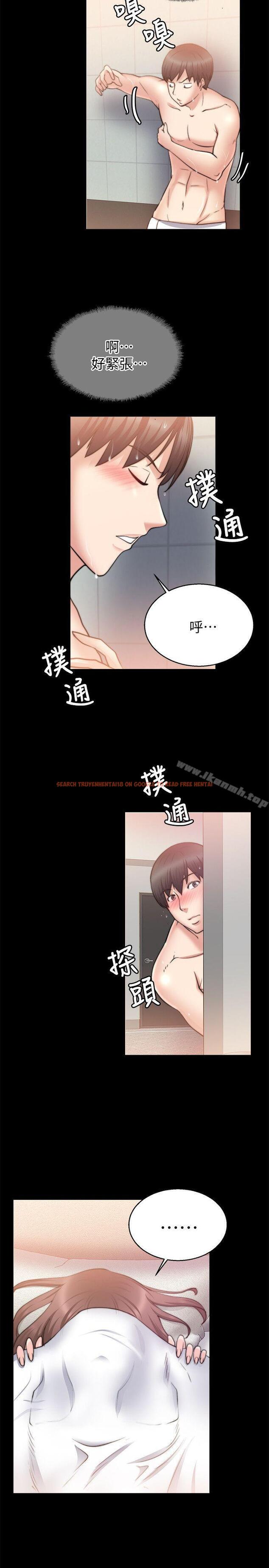 查看漫画觸不到的她 - 第27話 - tymanga.com中的320292图片