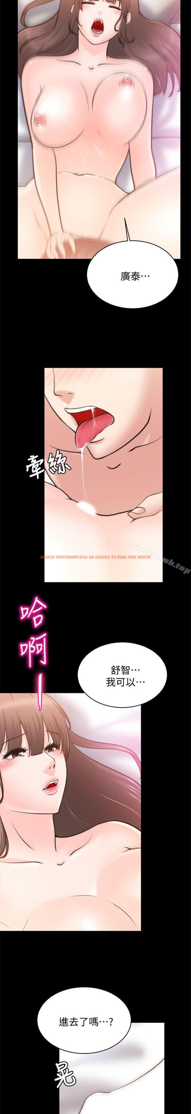 查看漫画觸不到的她 - 第27話 - tymanga.com中的320481图片