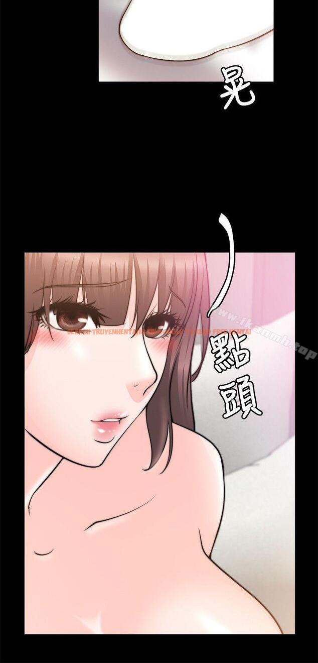 查看漫画觸不到的她 - 第27話 - tymanga.com中的320492图片