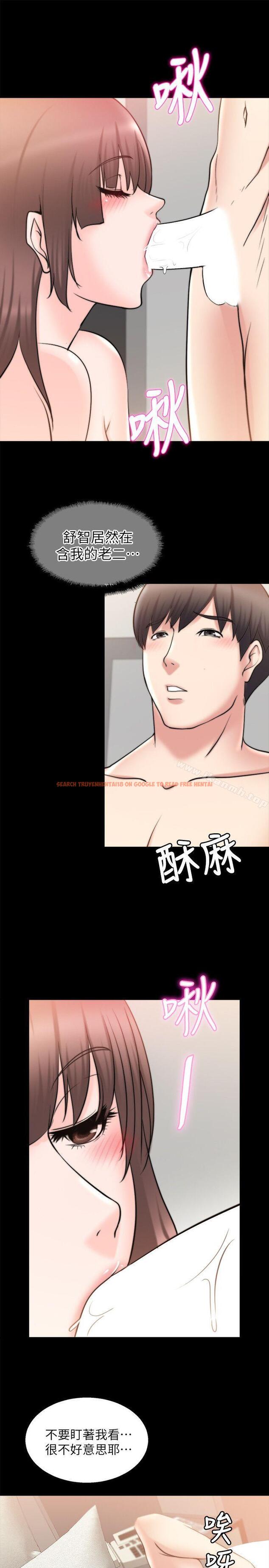 查看漫画觸不到的她 - 第28話 - tymanga.com中的320579图片