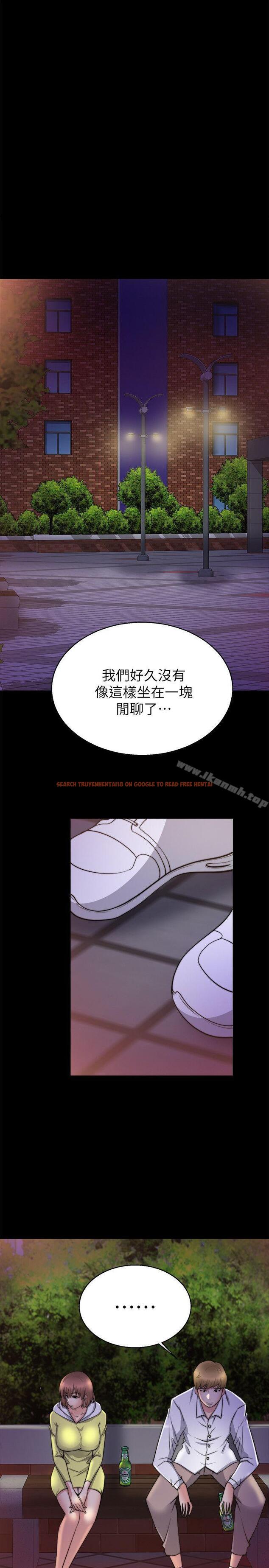 查看漫画觸不到的她 - 第28話 - tymanga.com中的320770图片