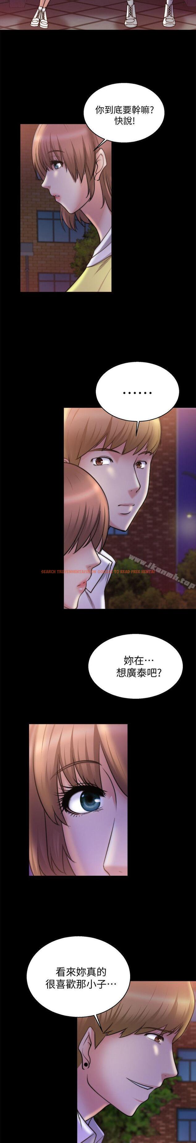 查看漫画觸不到的她 - 第28話 - tymanga.com中的320792图片