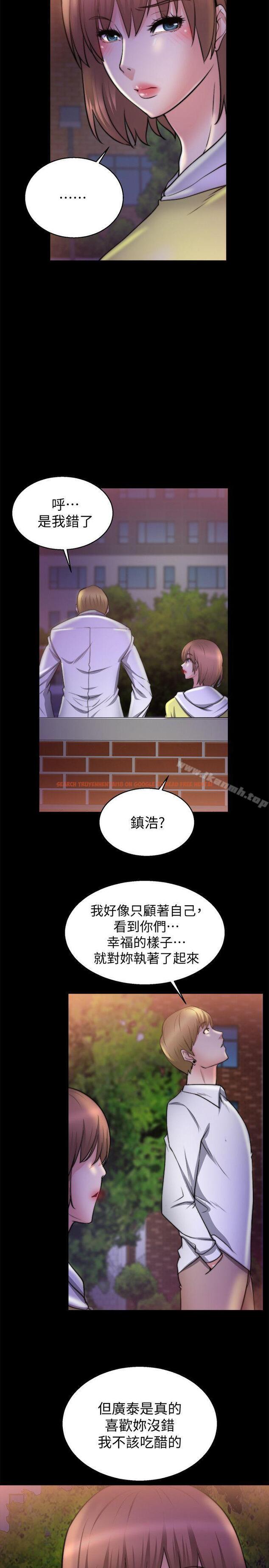 查看漫画觸不到的她 - 第28話 - tymanga.com中的320820图片