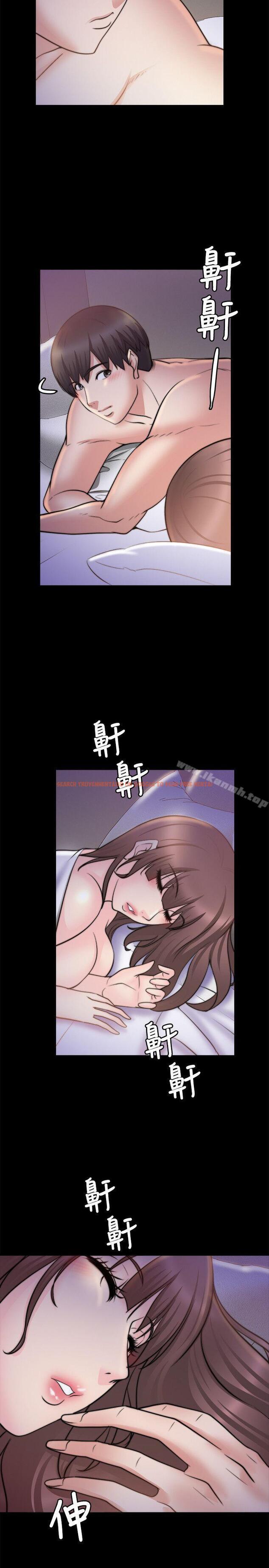 查看漫画觸不到的她 - 第29話 - tymanga.com中的320998图片