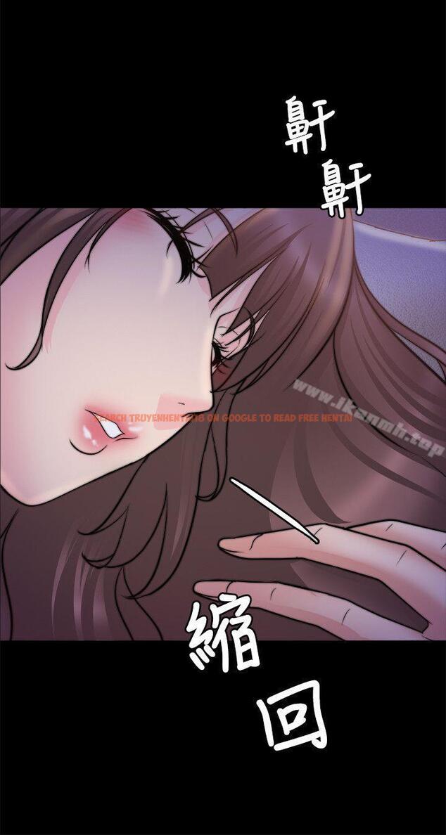 查看漫画觸不到的她 - 第29話 - tymanga.com中的321005图片