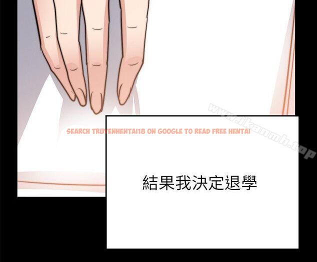 查看漫画觸不到的她 - 第29話 - tymanga.com中的321049图片