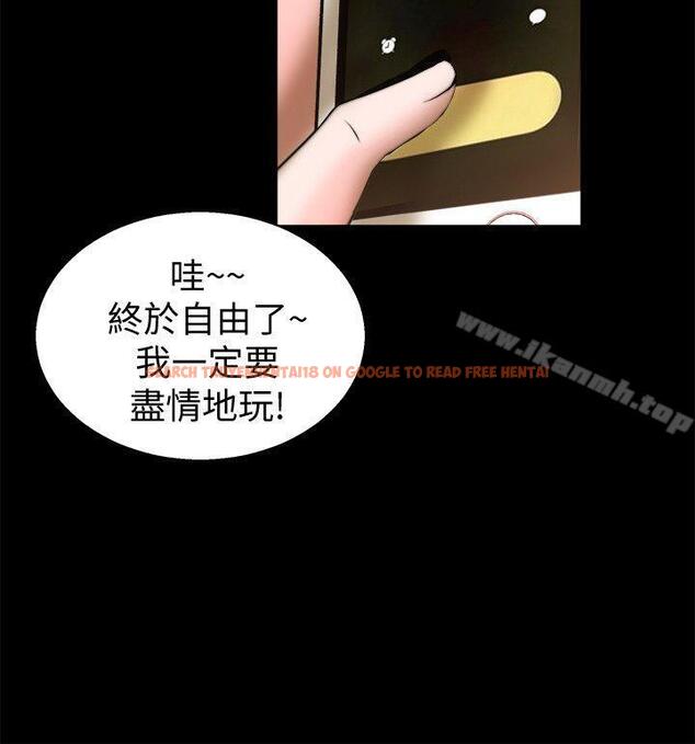 查看漫画觸不到的她 - 第29話 - tymanga.com中的321173图片