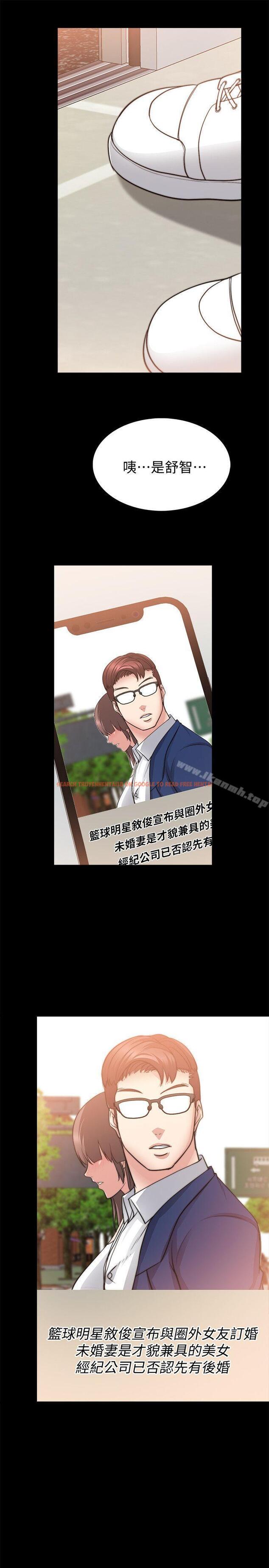 查看漫画觸不到的她 - 第29話 - tymanga.com中的321227图片