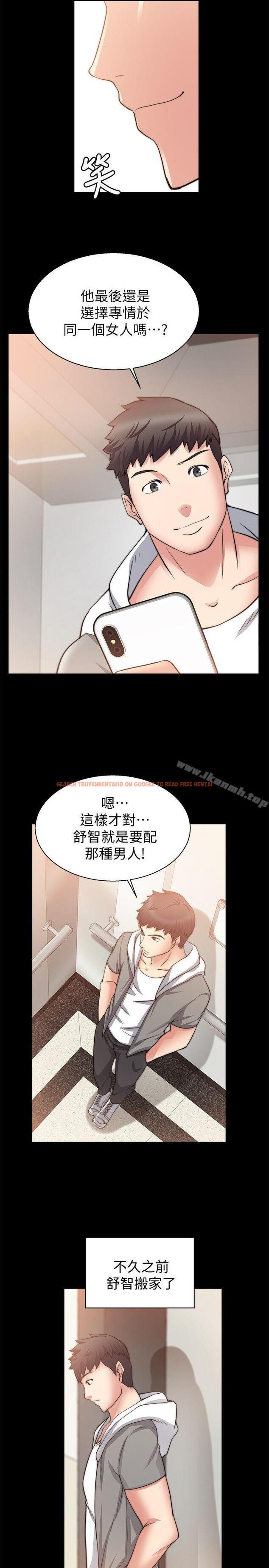 查看漫画觸不到的她 - 第29話 - tymanga.com中的321240图片