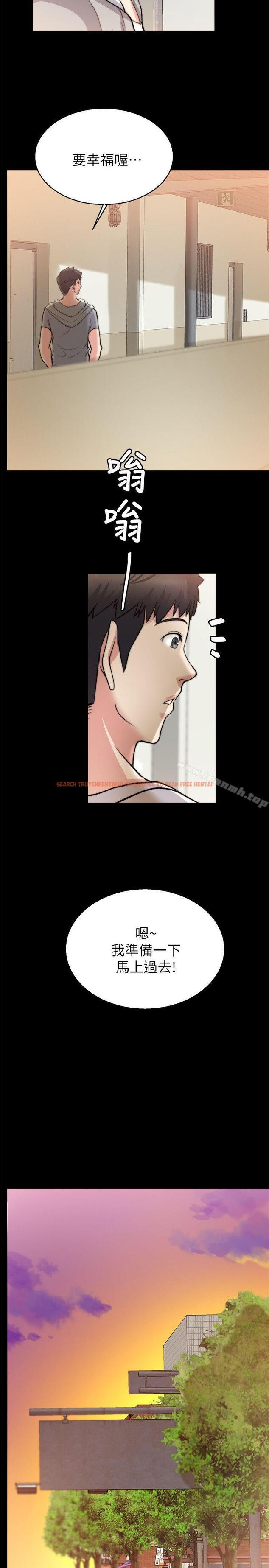 查看漫画觸不到的她 - 第29話 - tymanga.com中的321284图片