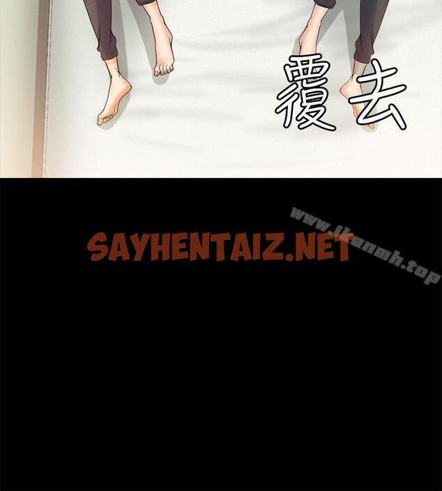 查看漫画觸不到的她 - 第4話 - sayhentaiz.net中的308781图片