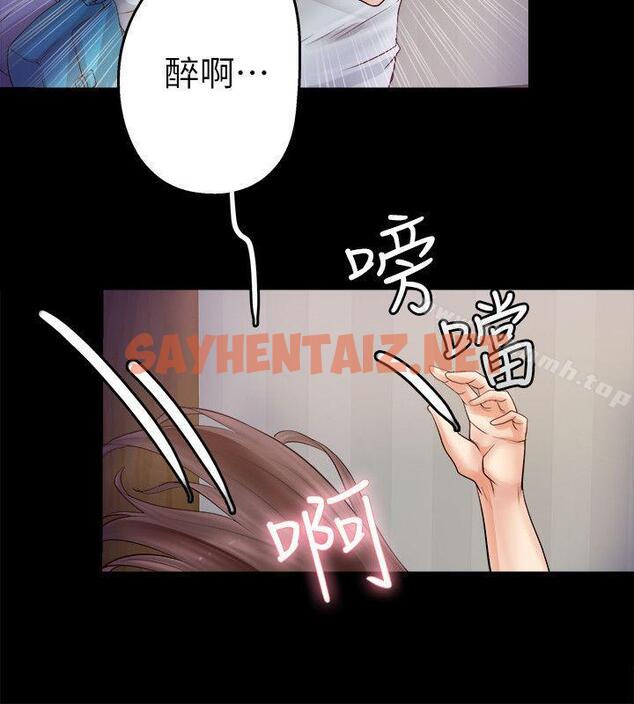 查看漫画觸不到的她 - 第4話 - sayhentaiz.net中的308931图片