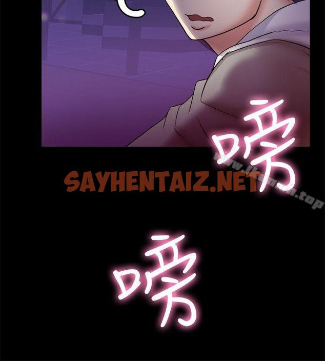 查看漫画觸不到的她 - 第6話 - sayhentaiz.net中的309860图片