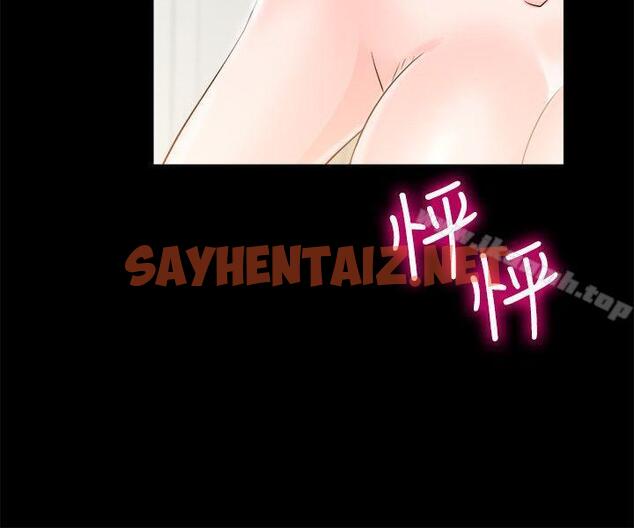 查看漫画觸不到的她 - 第9話 - sayhentaiz.net中的311502图片