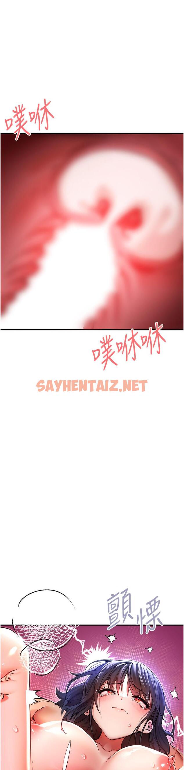 查看漫画初次深交，請多指教 - 第18話-白色房間的新客 - sayhentaiz.net中的1268533图片